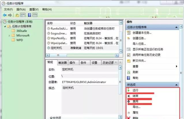 电脑如何设置定时关机xp,电脑如何设置定时关机苹果