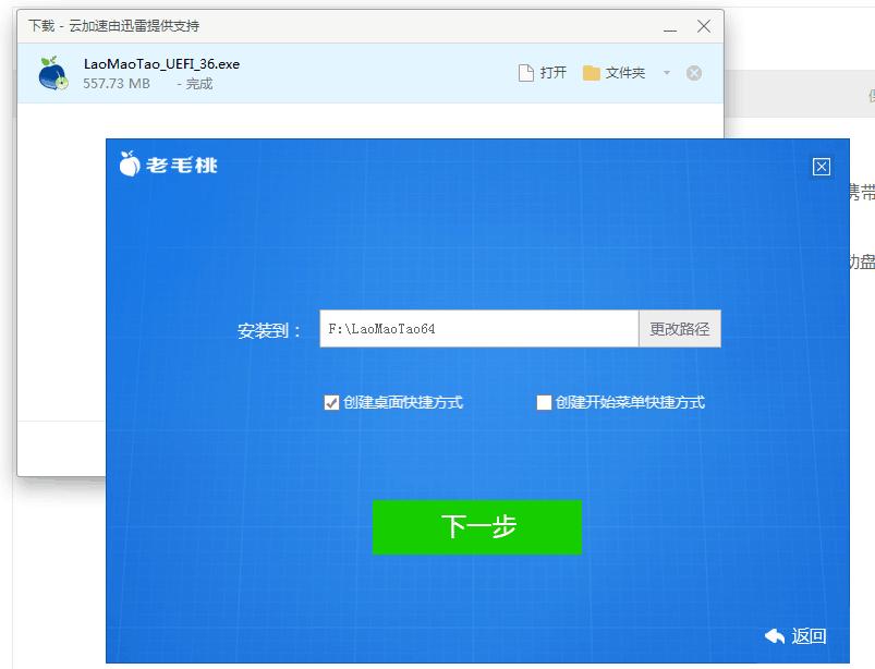 冰封u盘启动盘制作教程,u盘系统启动盘制作方法