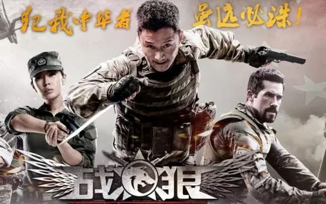 红海行动票房会超过战狼2吗,红海行动票房36亿元战狼2