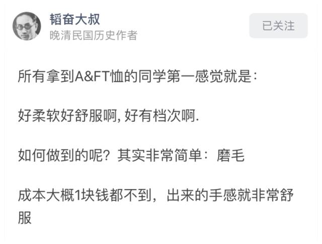 不只是杰克琼斯，你喜欢的AF也有黑历史