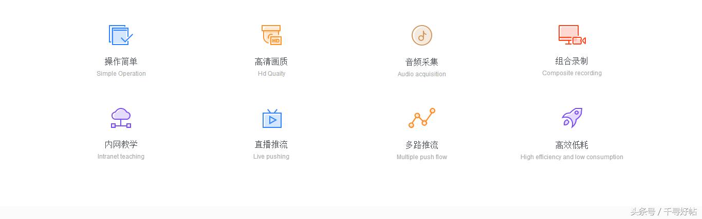 游戏党必备的录屏软件,超清主播录屏神器