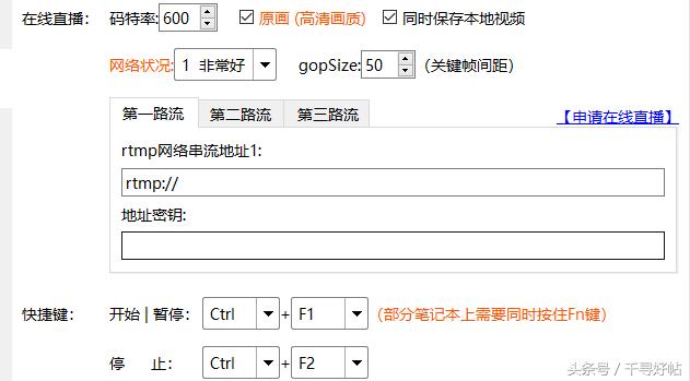 游戏党必备的录屏软件,超清主播录屏神器