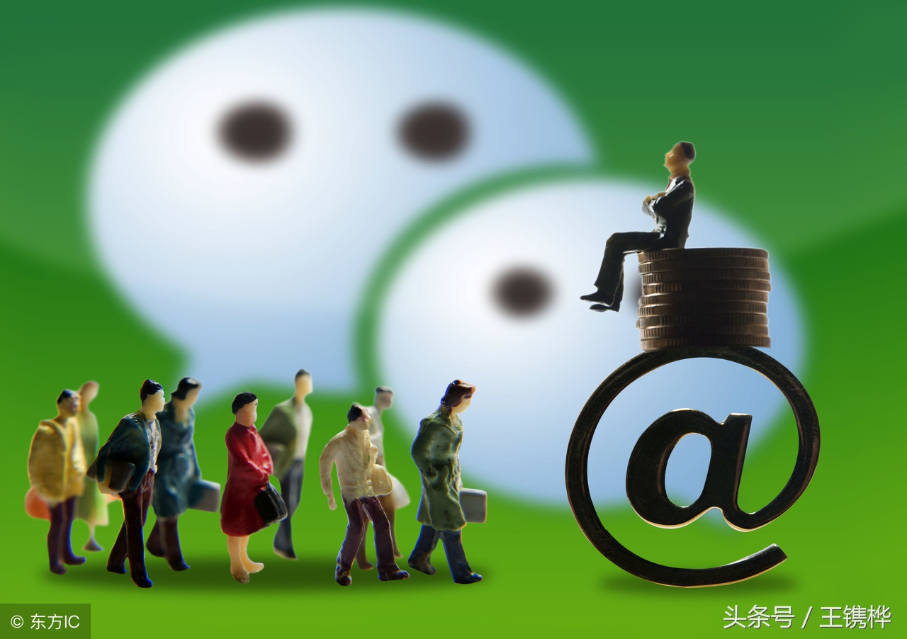 七个做微信营销可用的技巧,微信营销攻略及方法