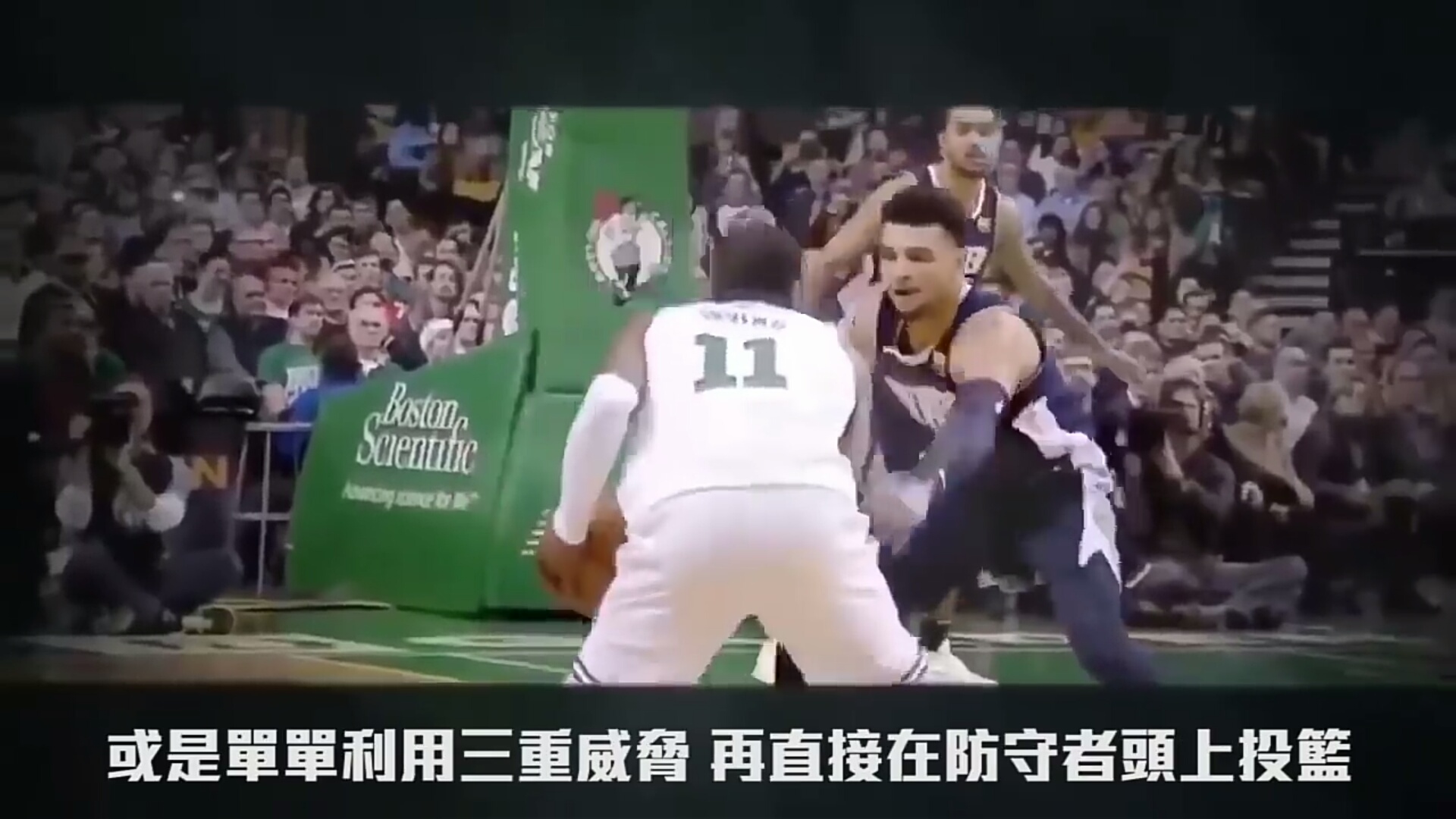 科比如此防守欧文,欧文被科比防守