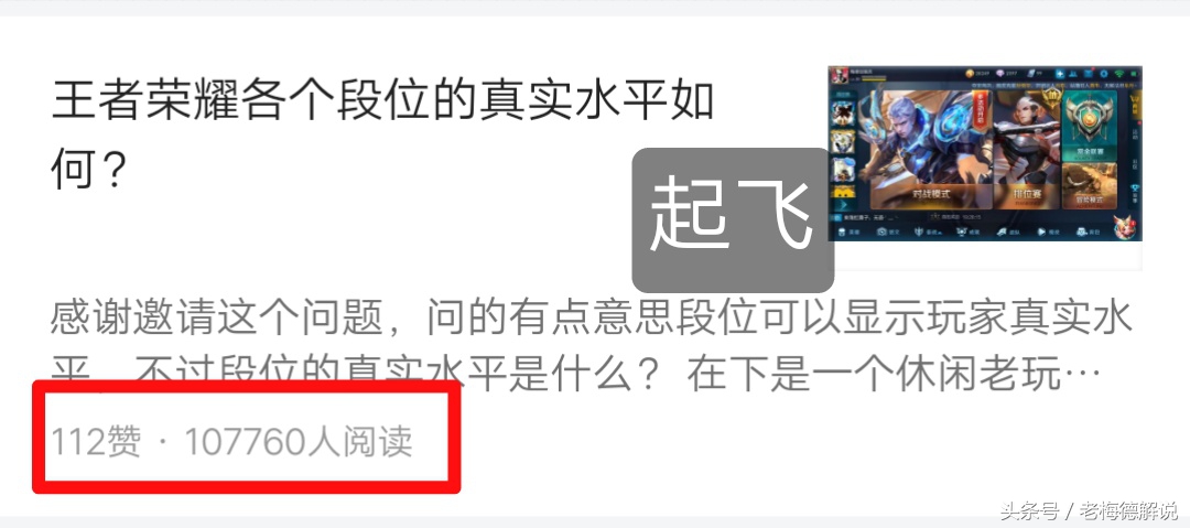 悟空问答兼职赚钱的方法,悟空问答代替工作怎么赚钱