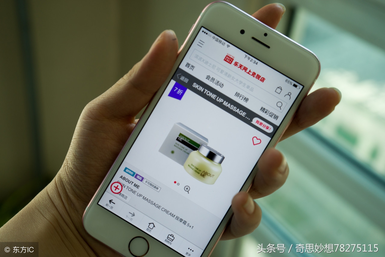 微店创业新模式,云集微店十大创业项目