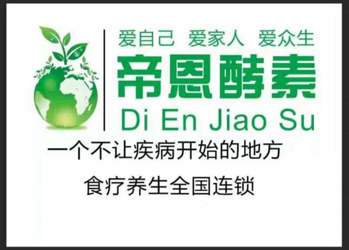 什么是酵素牙膏,什么是酵素鸡蛋