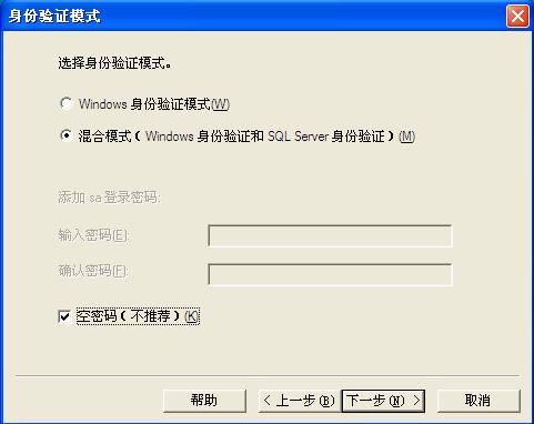 sqlserver2005瀹夎鏁欑▼,windowsserver2019瀹夎sql2000