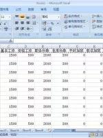 一年的工资条的最简单做法,批量工资条的最简单做法