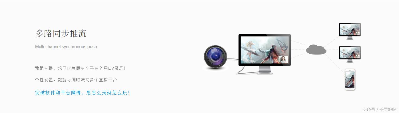 游戏党必备的录屏软件,超清主播录屏神器