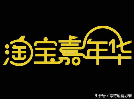 淘宝详情页布局,淘宝扔喵糖怎么布局