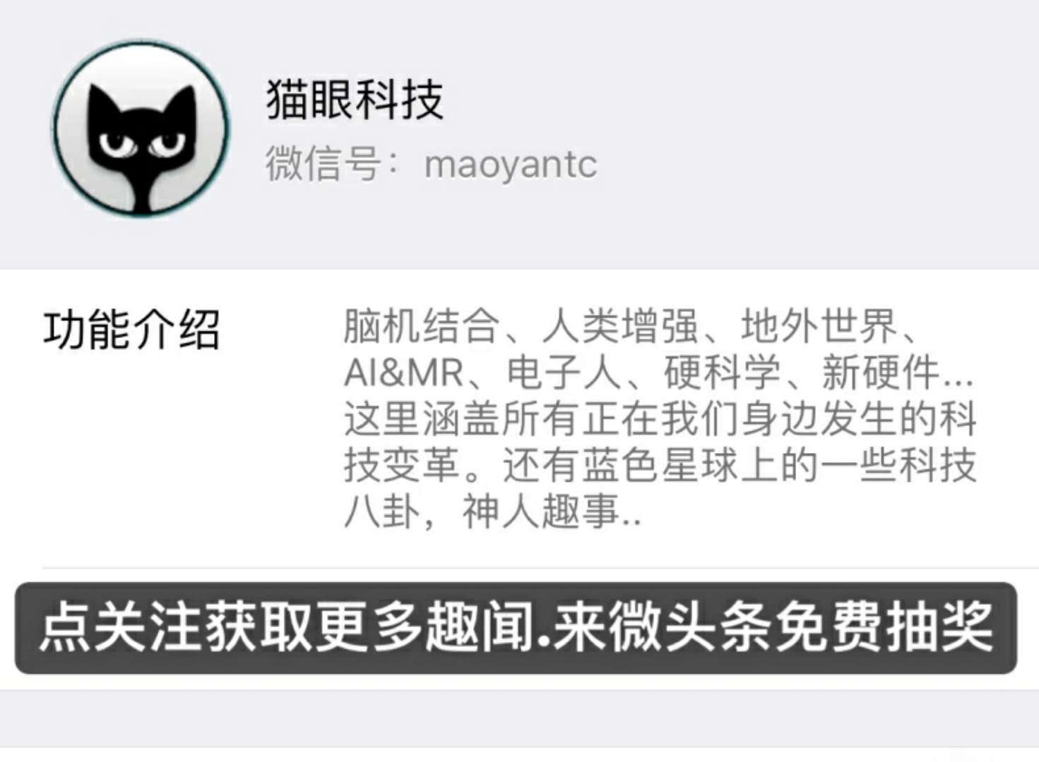 科普：生吃鸟屎营养丰富，用青蛙验孕？这些你没听过的冷知识！