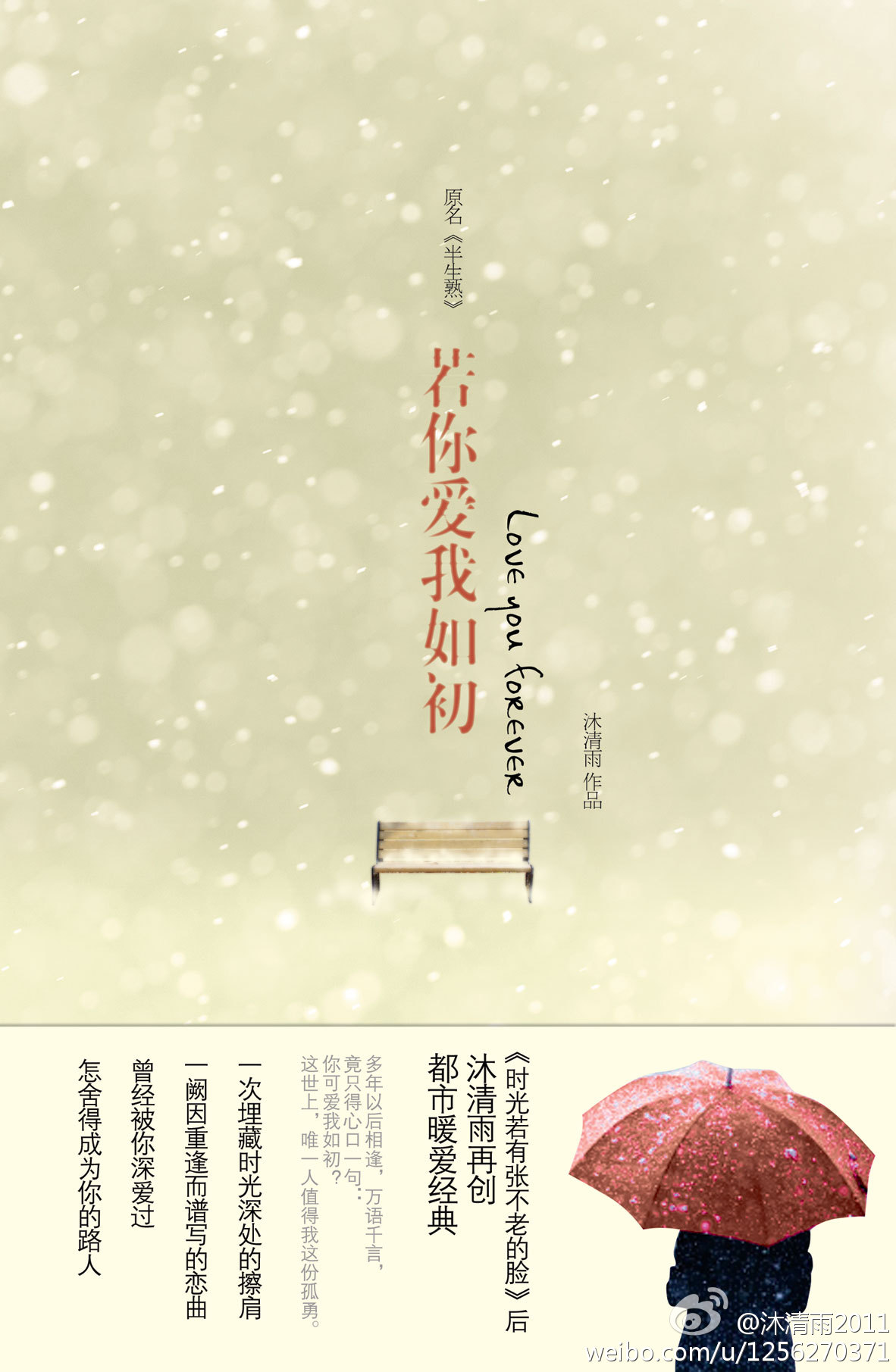 军旅文推荐破镜重圆一口气看完,书单完结小说推荐