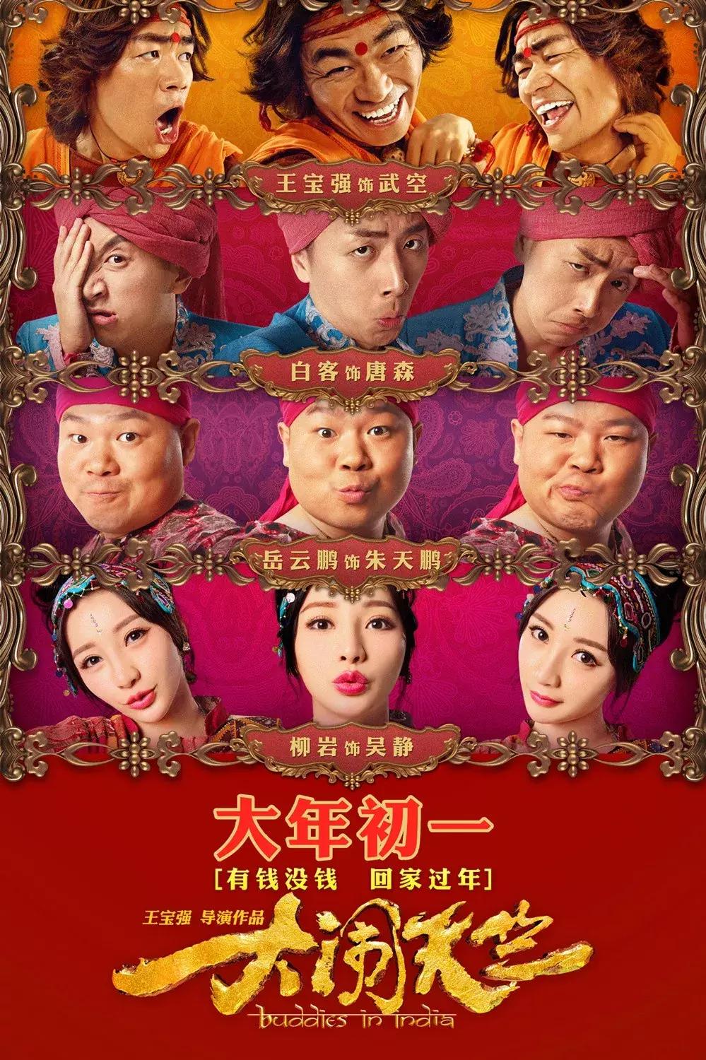 2022年国产历史片内地票房排行榜,国产片历年票房