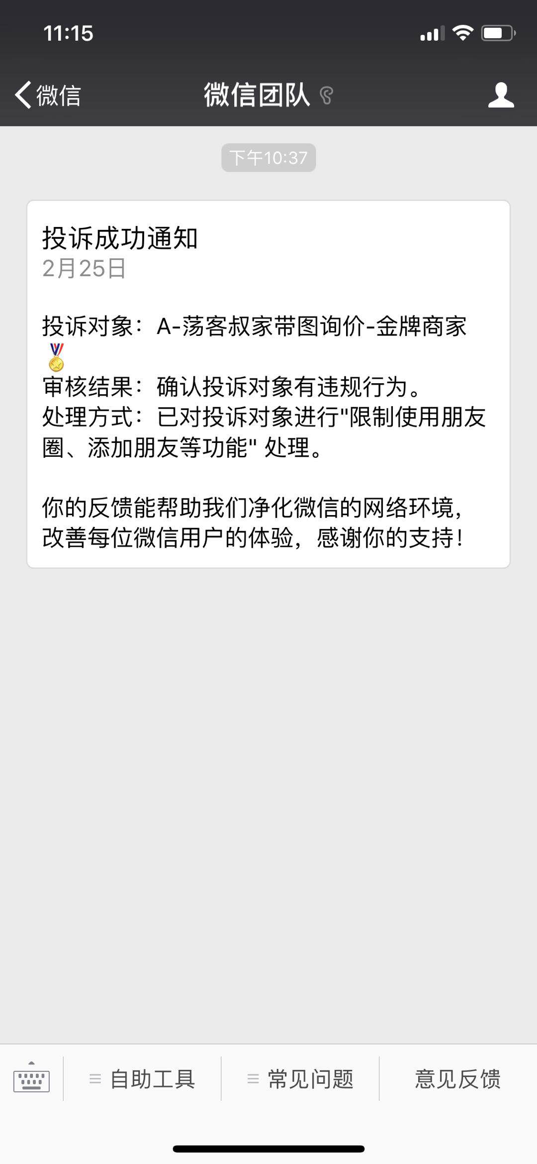为了这双李宁重燃他被骗了好几千崛起不假乱象是真啊！