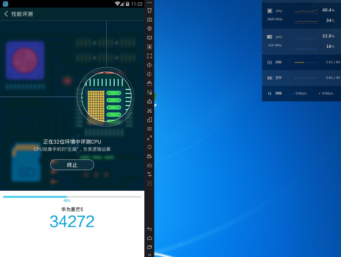 吃鸡游戏模拟器免费,游戏机吃鸡模拟器