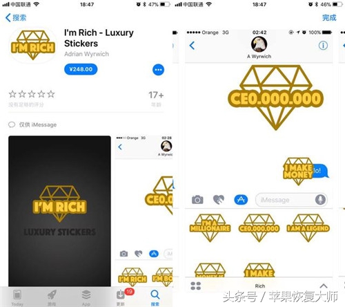 虽然小众功能却吊炸天的10款app,5个好玩且巨好用的app