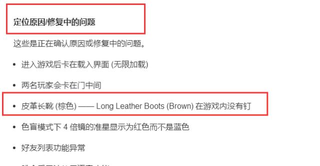 绝地求生开辅助如何防止封号,绝地求生开辅助防封号心得