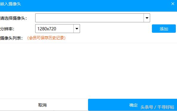 游戏党必备的录屏软件,超清主播录屏神器
