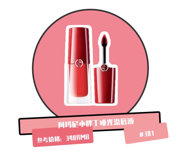 王祖贤白蛇口红色号,王祖贤推荐口红牌子是哪个