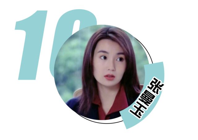 王祖贤白蛇口红色号,王祖贤推荐口红牌子是哪个