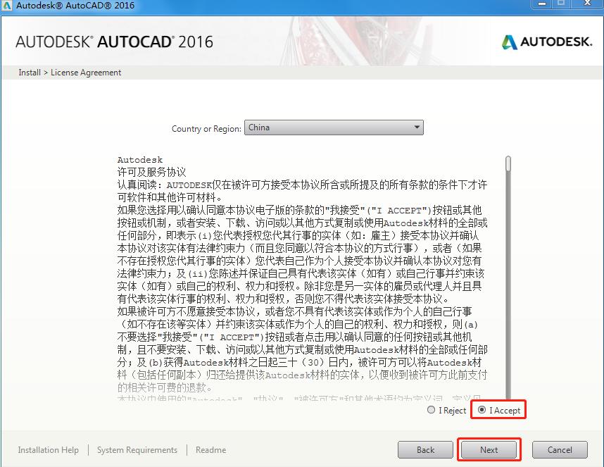 autocad入门教程2014,autocad基础入门第二三课