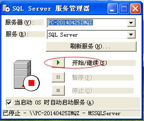 sqlserver2005瀹夎鏁欑▼,windowsserver2019瀹夎sql2000