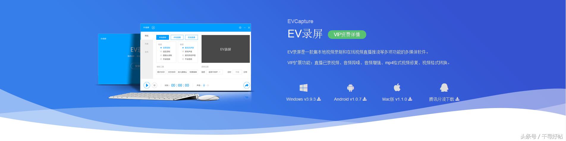 游戏党必备的录屏软件,超清主播录屏神器