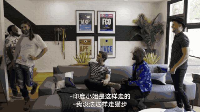 我一个直男居然被五个Gay感动得稀里哗啦，改变人生越来这么简单