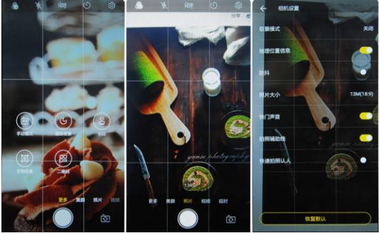 国美u7全面屏评测,千元u87