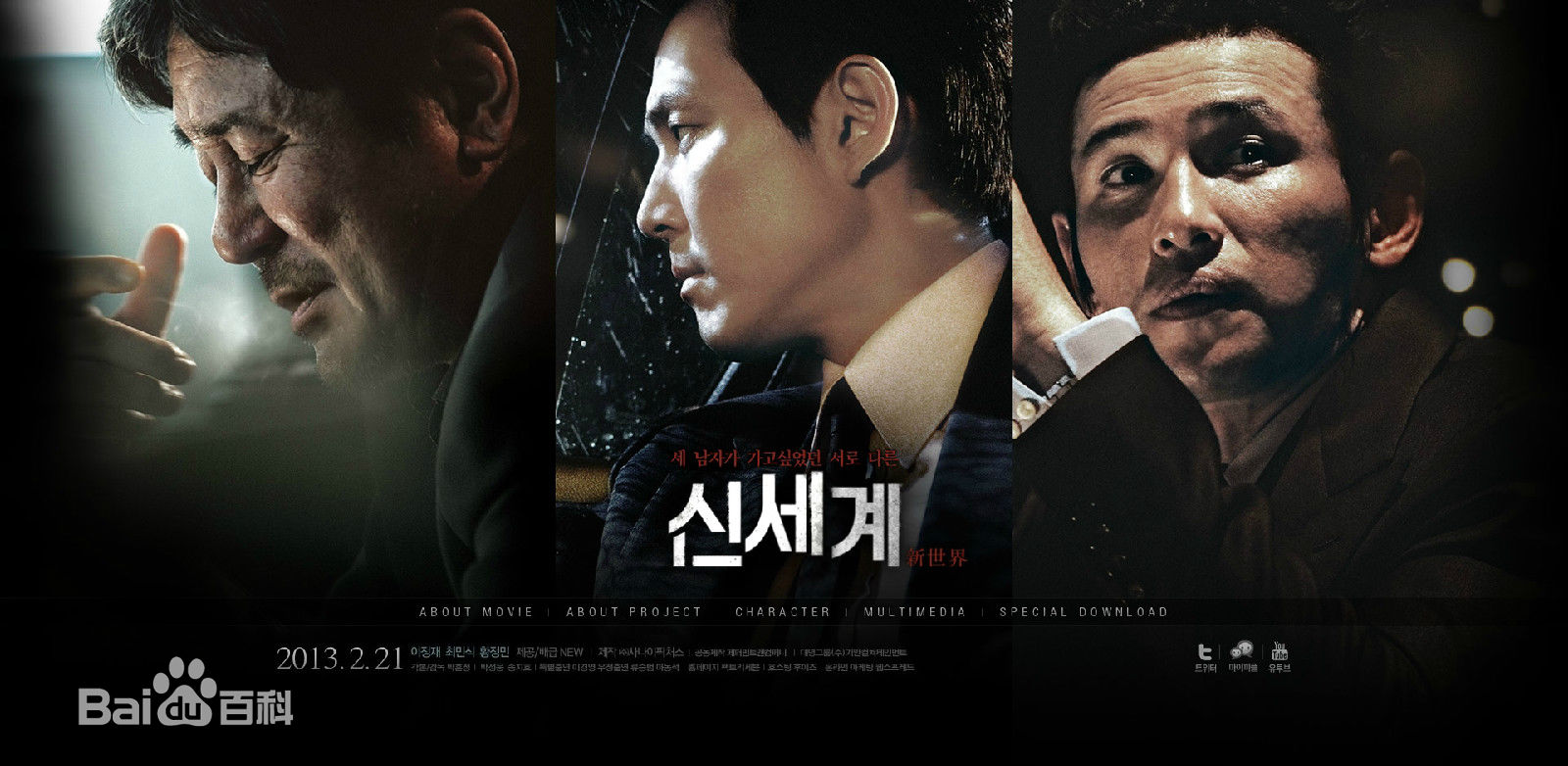 韩国电影黑化,韩国女孩黑化电影