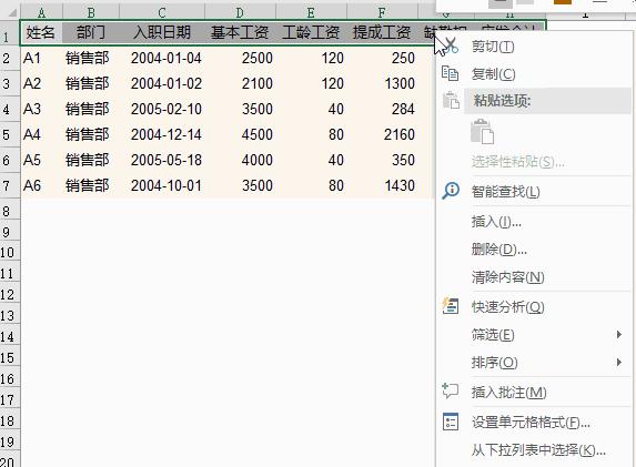 一年的工资条的最简单做法,批量工资条的最简单做法