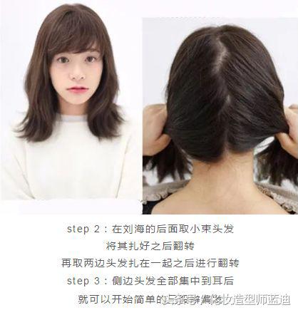 马尾辫到底是怎么样的发型,一直是马尾辫不知道适合什么发型