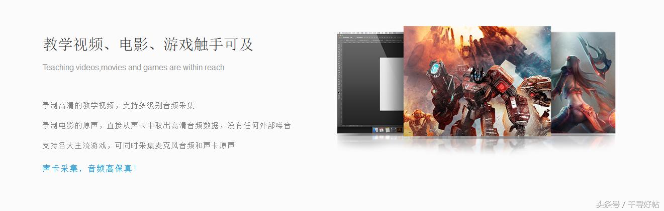 游戏党必备的录屏软件,超清主播录屏神器