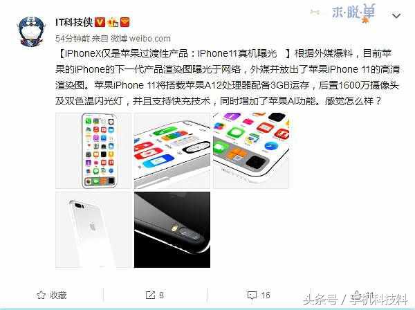 iphonex是最接近全面屏的吗,iphonex升降摄像头全面屏