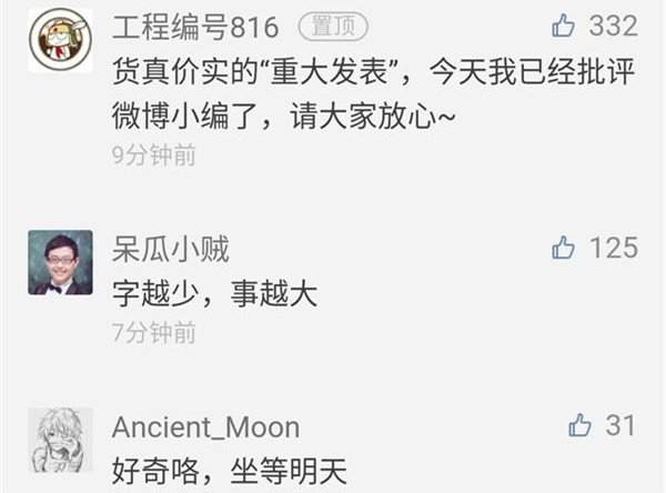 小米mix2s网上还有全新机吗,小米mix2s发布价格多少