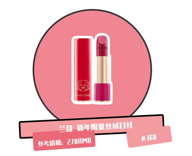 王祖贤白蛇口红色号,王祖贤推荐口红牌子是哪个