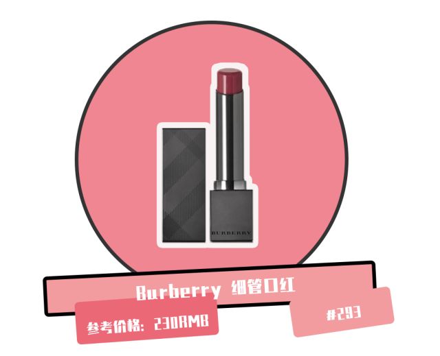 王祖贤白蛇口红色号,王祖贤推荐口红牌子是哪个