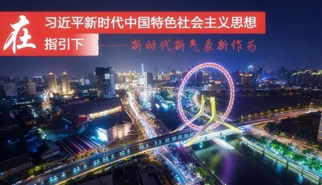 《新闻联播》头条播发天津：服务协同发展激发创新活力