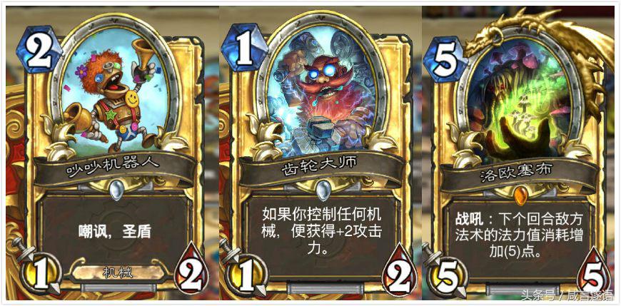 炉石传说卡牌外号大全,炉石传说卡牌等级排名