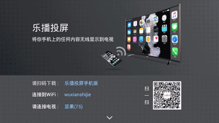 华为手机如何镜像投屏到电视机上,电视机需要什么功能可以手机投屏