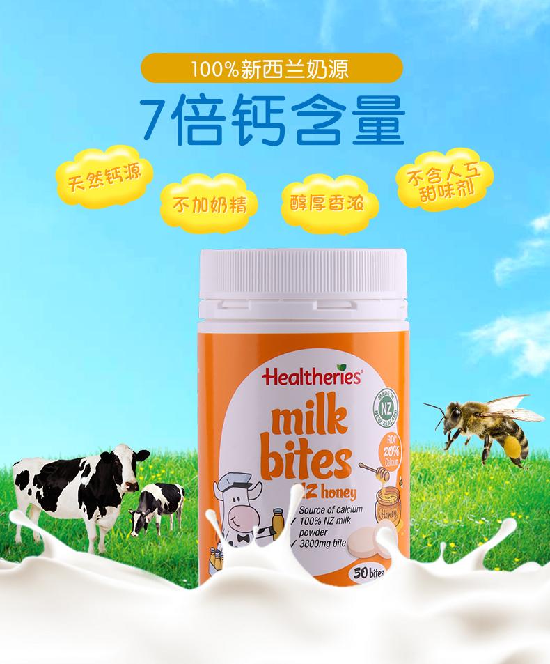 适合宝宝吃的钙咀嚼片,宝宝补钙咀嚼片