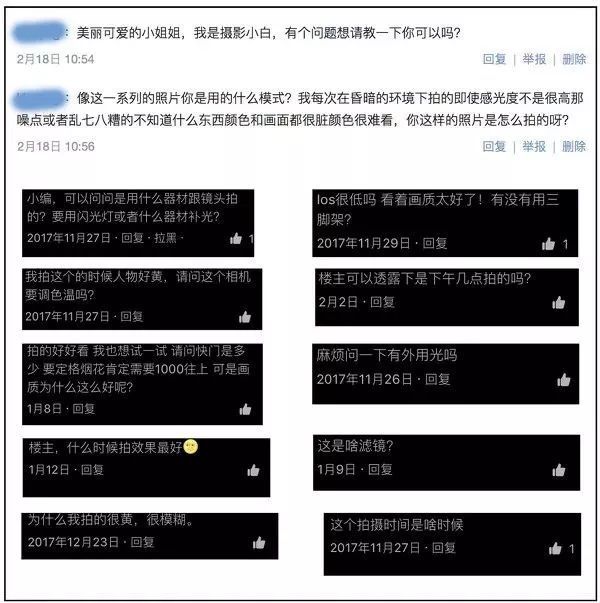 人像夜景奶茶色,奶茶色夜景照片高清