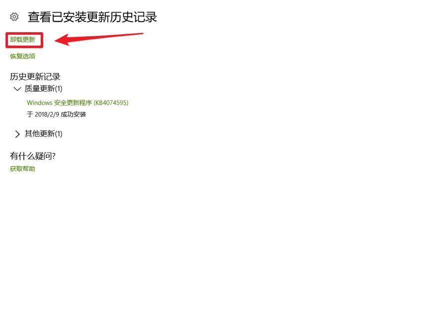 安装win10鼠标键盘不能动解决办法,win10改win7之后鼠标键盘用不了