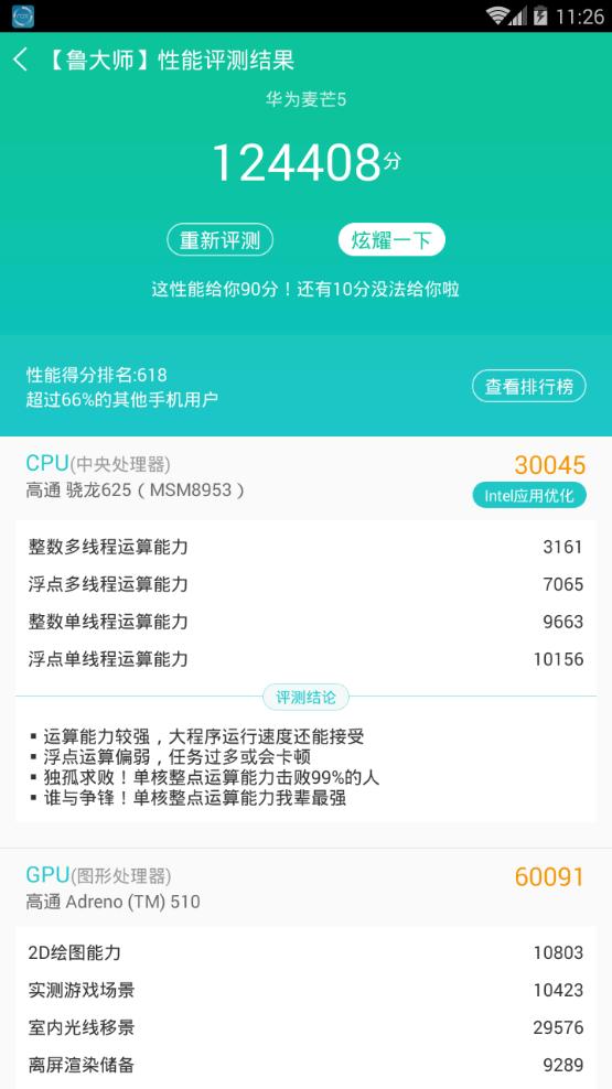 吃鸡游戏模拟器免费,游戏机吃鸡模拟器