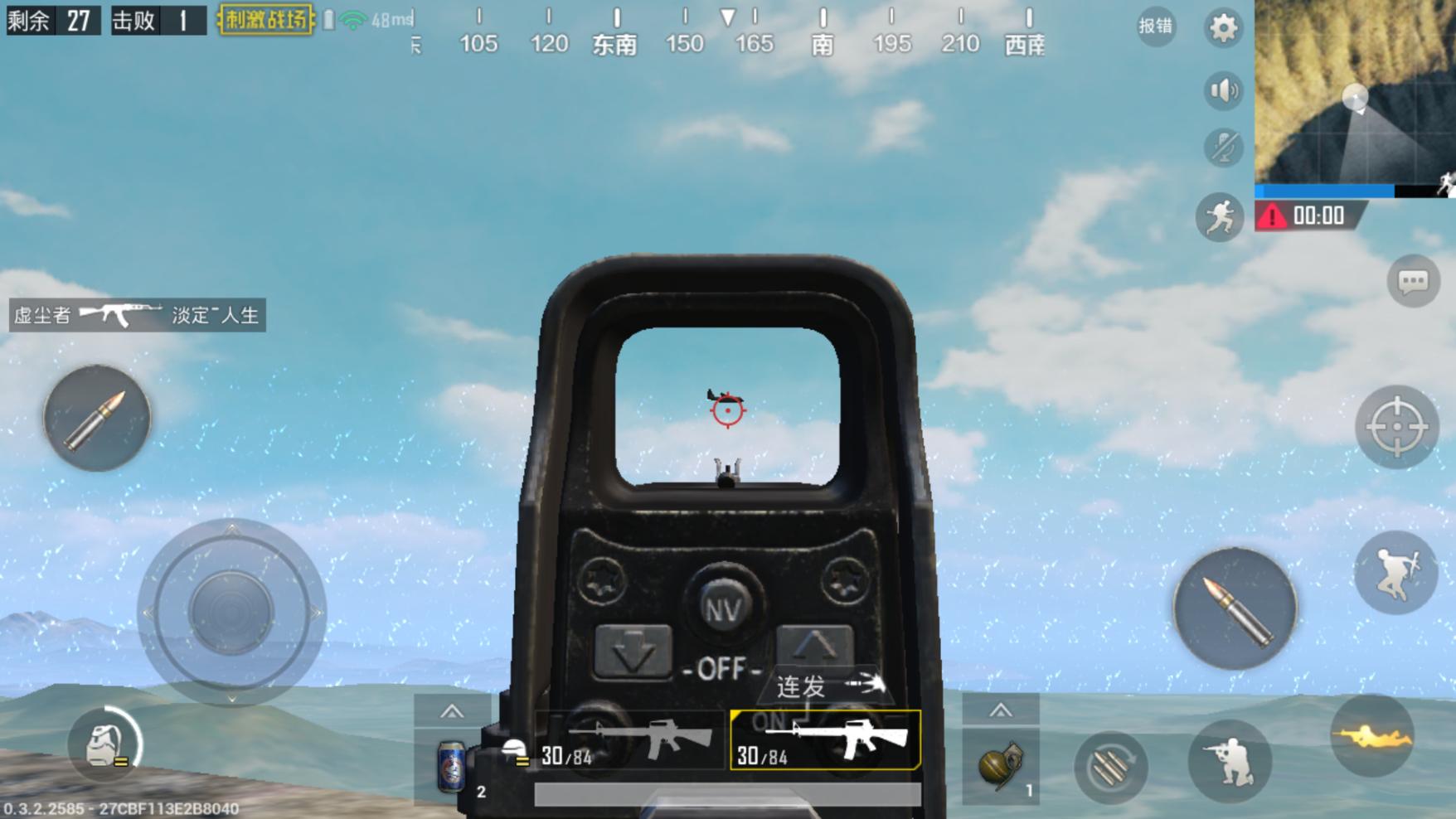 吃鸡游戏模拟器免费,游戏机吃鸡模拟器