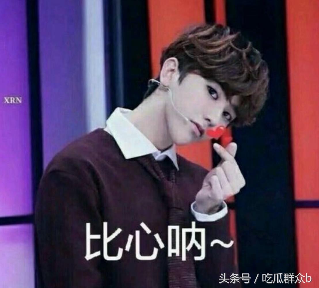 《偶像练习生》蔡徐坤高清表情包，傲娇会撩，粉丝还有抵抗力吗？