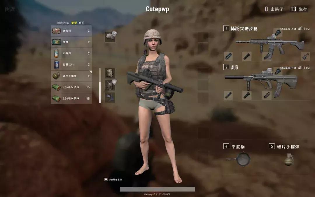 绝地求生魔性说话声音,绝地求生妹子语音变声