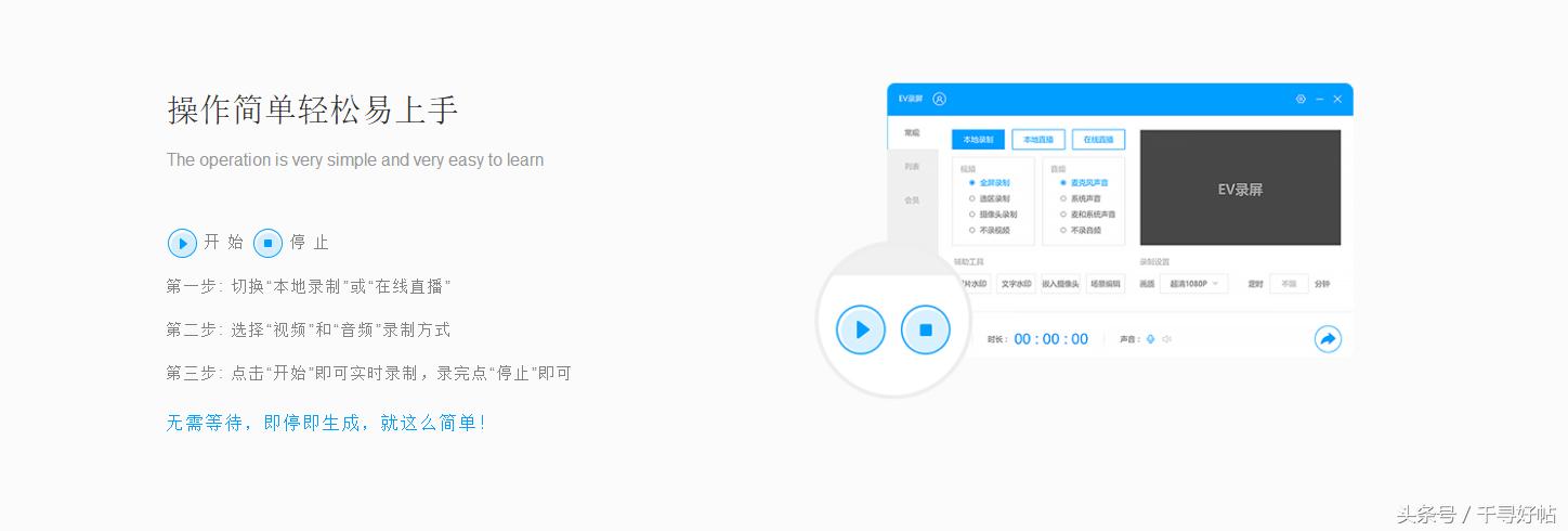 游戏党必备的录屏软件,超清主播录屏神器