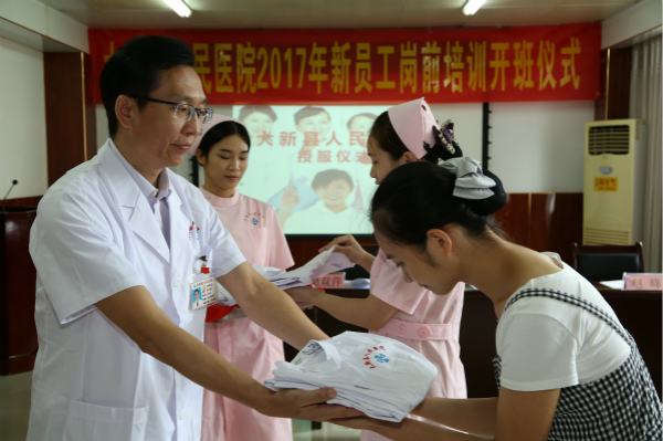 医院实习生院感岗前培训ppt,岗前培训方案及思路